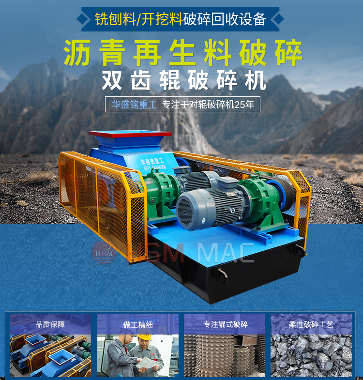 挖機開挖料破碎機 挖機開挖料破碎機