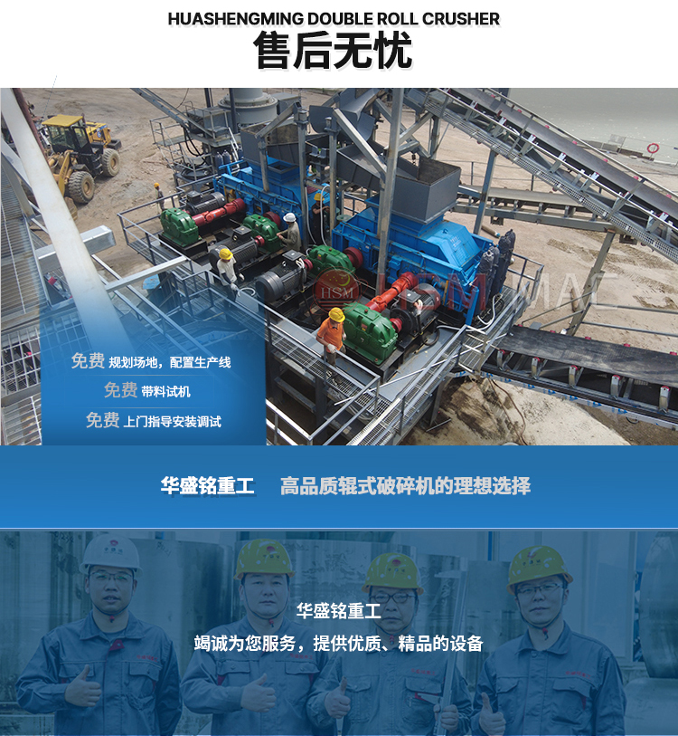 6 柏油路面雙齒輥價格