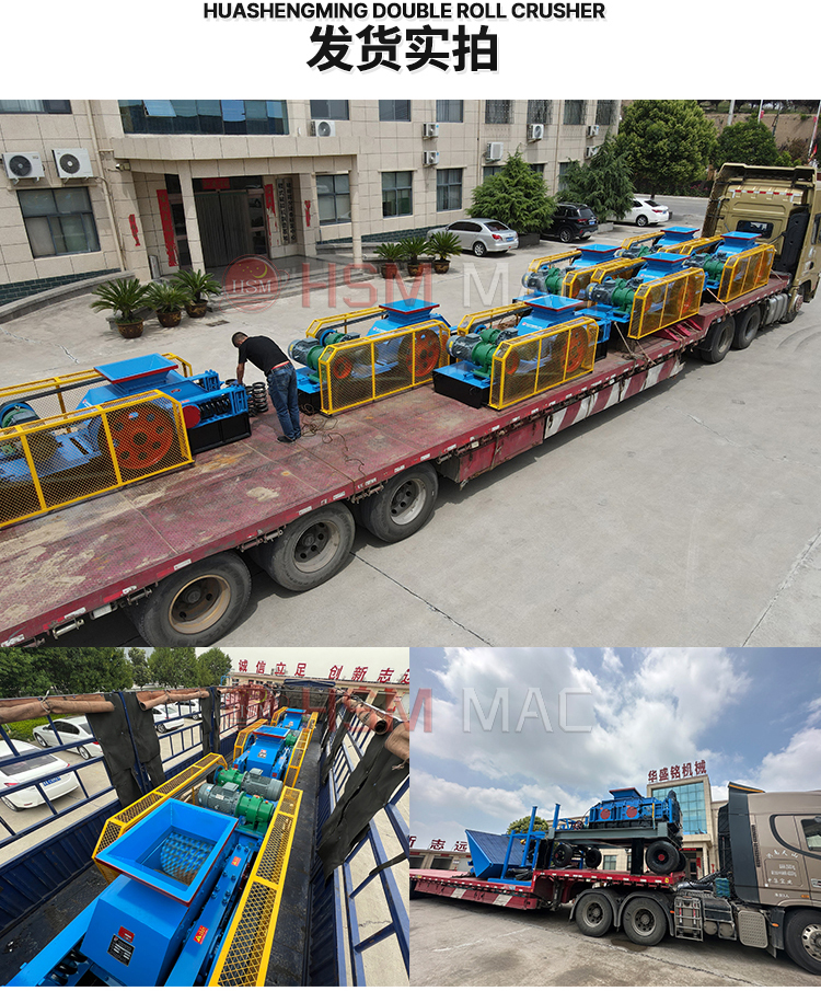 開挖料破碎回收設備廠家 開挖料破碎回收設備廠家