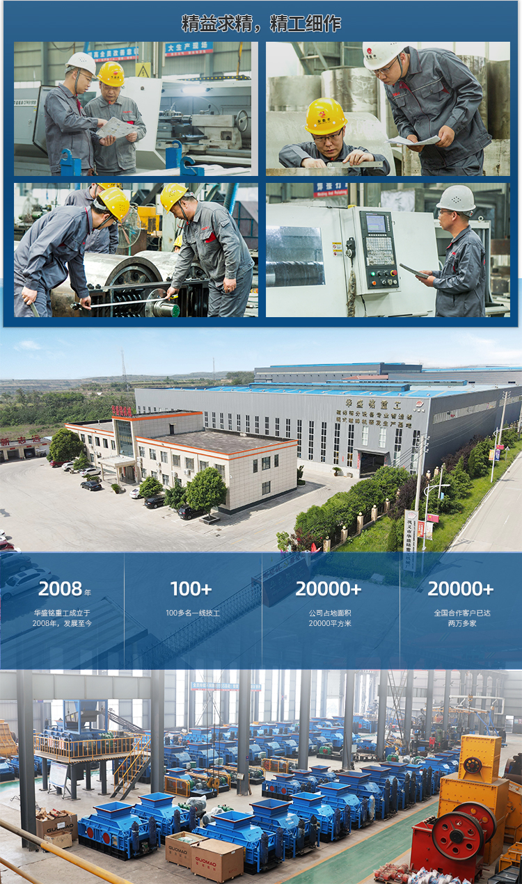 開挖料破碎回收設備廠家 開挖料破碎回收設備廠家