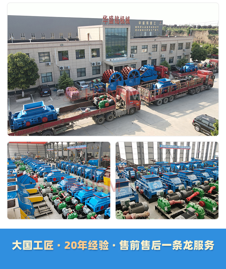 碳材料破碎機,碳材料齒輥型號,碳材料狼牙破碎機廠家,碳材料雙齒輥破碎機價格