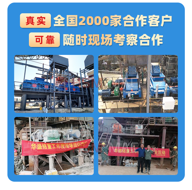 碳材料破碎機,碳材料齒輥型號,碳材料狼牙破碎機廠家,碳材料雙齒輥破碎機價格