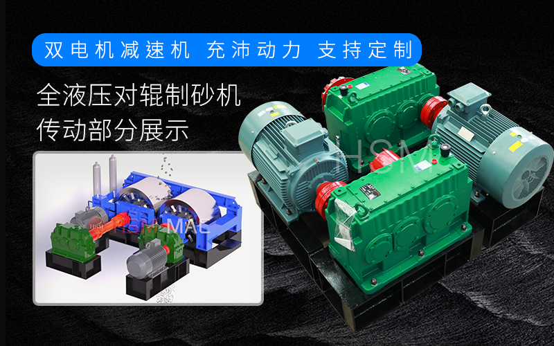 華盛銘雙齒輥破碎機(jī)原理是什么？?jī)r(jià)格怎么樣呢？