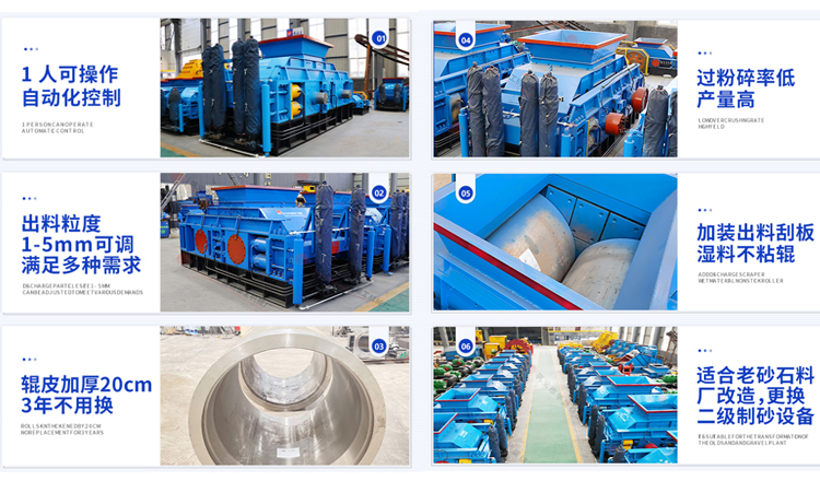 液壓對輥破碎機相比傳統(tǒng)破碎機有何優(yōu)勢？