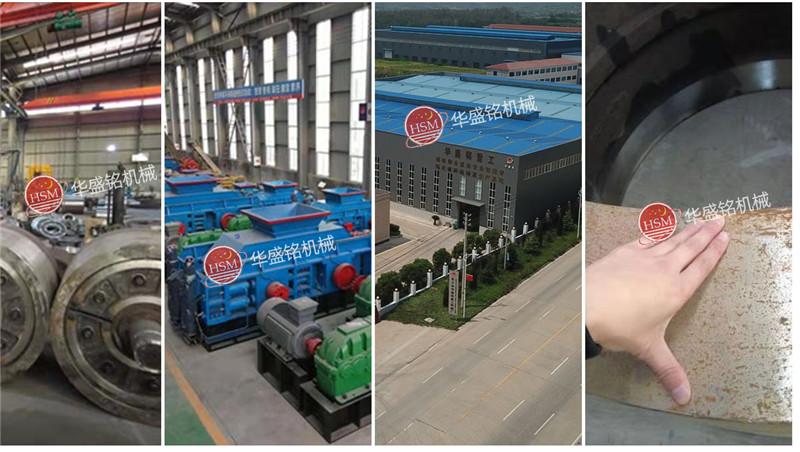 大型全液壓焦炭對(duì)輥破碎機(jī)的產(chǎn)量和粒度控制如何 大型全液壓焦炭對(duì)輥破碎機(jī)的產(chǎn)量和粒度控制如何