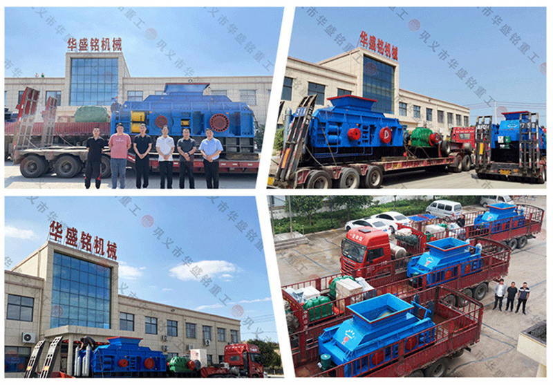 華盛銘液壓對輥式破碎機有哪幾種?附現(xiàn)場圖片 華盛銘液壓對輥式破碎機有哪幾種?附現(xiàn)場圖片