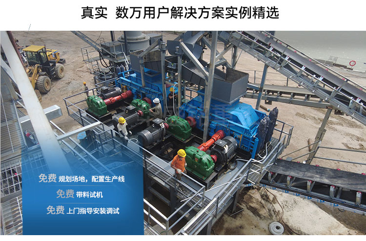 液壓對輥破碎機設(shè)備工作原理及性能優(yōu)勢如何,您了解嗎? 液壓對輥破碎機設(shè)備工作原理及性能優(yōu)勢如何,您了解嗎?