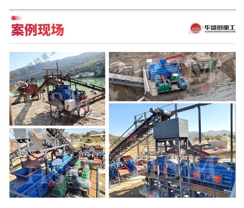 2公分米石經(jīng)過1010型對(duì)輥制砂機(jī)破碎后有什么用途？