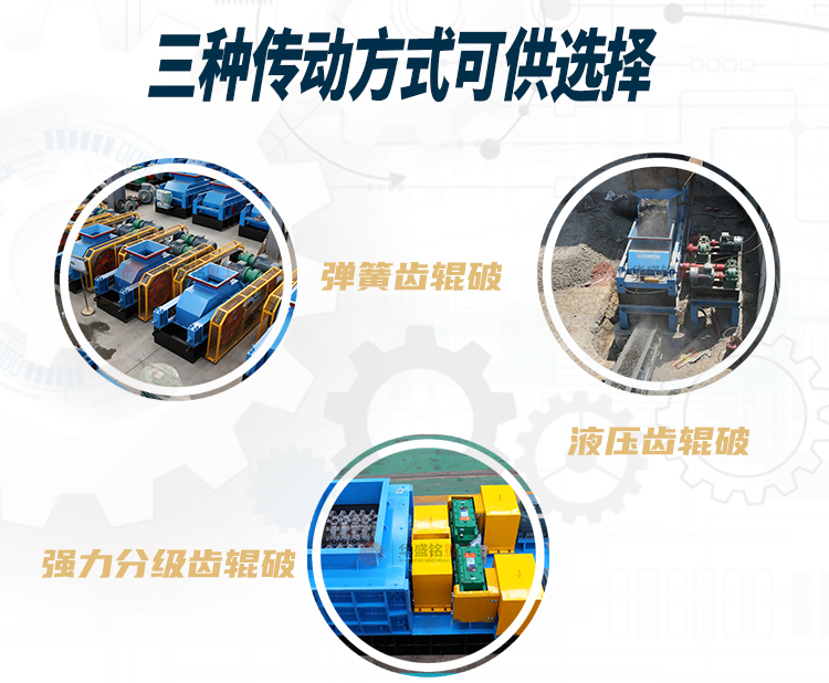 硅錳合金破碎機價格多少?用什么設備好? 硅錳合金破碎機價格多少?用什么設備好?