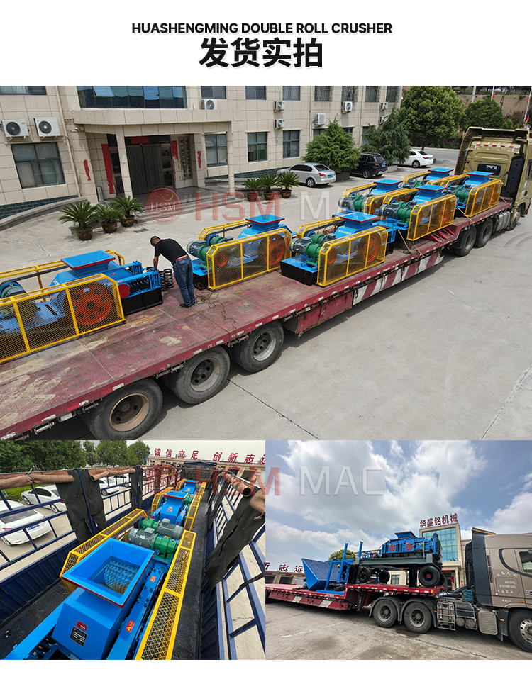 瀝青攪合站破碎篩分設備 600x750雙齒輥式破碎機 銑刨料破碎機 瀝青攪合站破碎篩分設備 600x750雙齒輥式破碎機 銑刨料破碎機