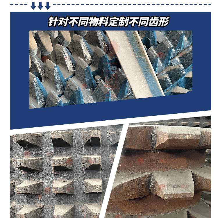 廢舊銑刨料生產線中破碎設備的正確選型