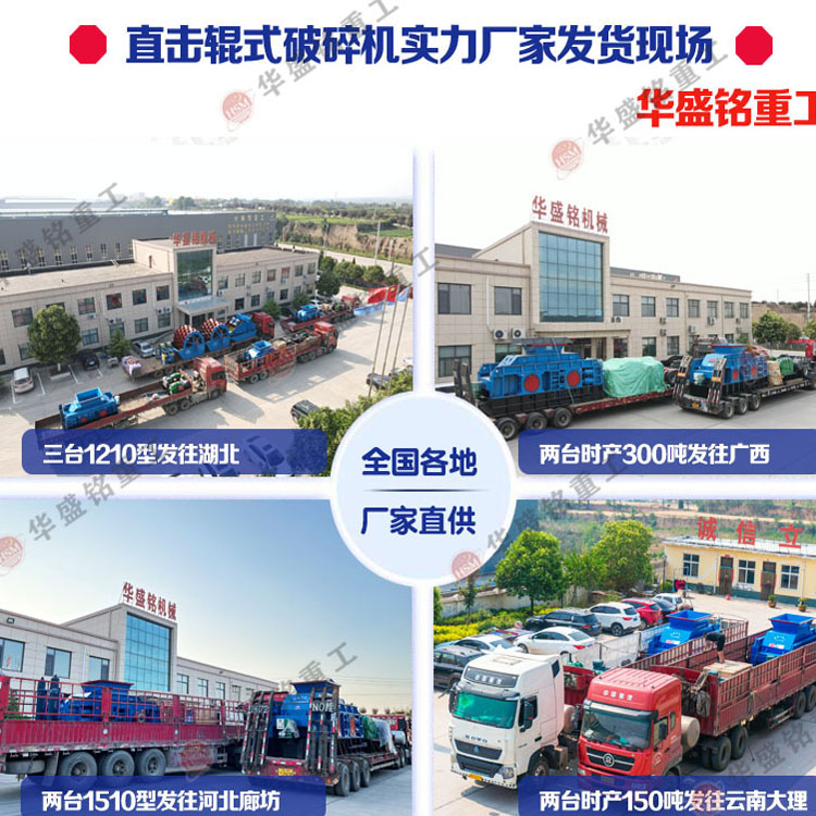 開挖銑刨料破碎機(jī) 銑刨機(jī)開挖料破碎機(jī) 瀝青路面破碎機(jī) 柔性破碎機(jī) 雙齒輥破碎機(jī) 開挖銑刨料破碎機(jī) 銑刨機(jī)開挖料破碎機(jī) 瀝青路面破碎機(jī) 柔性破碎機(jī) 雙齒輥破碎機(jī)