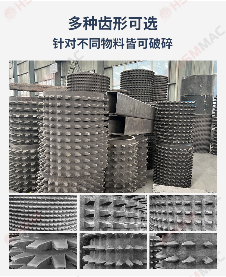 瀝青破碎篩分機 瀝青塊破碎機 石子粉碎機 瀝青再生料雙齒輥破碎機