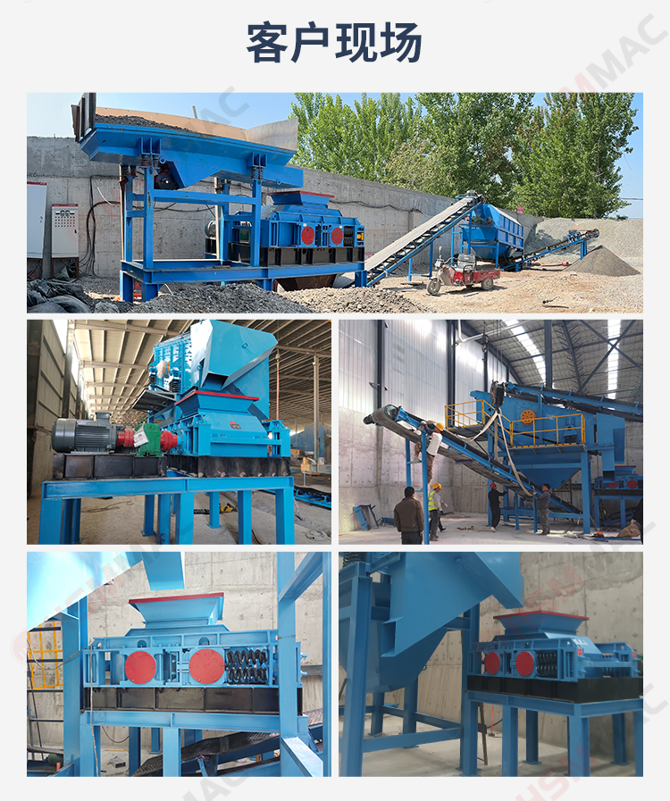 瀝青破碎篩分機 瀝青塊破碎機 石子粉碎機 瀝青再生料雙齒輥破碎機