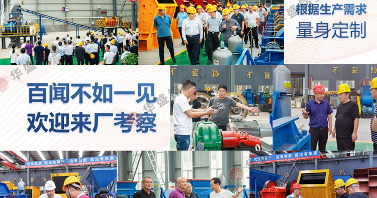 瀝青混凝土回收料再生設備 瀝青破碎篩分設備 銑刨料破碎機 瀝青混凝土回收料再生設備 瀝青破碎篩分設備 銑刨料破碎機